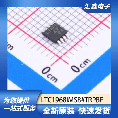 ADCDAC数据转换 LTC1968IMS8#TRPBF 原装正品 MSOP-8