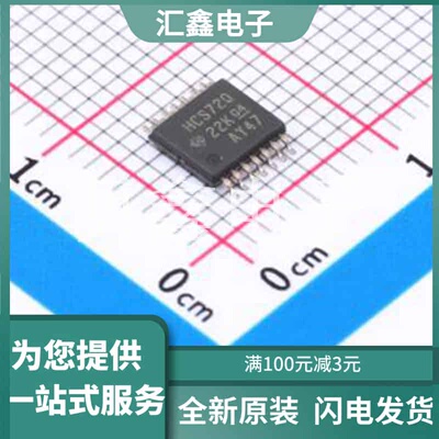 SN74HCS72QPWRQ1 原装正品 类型