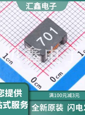 AACM9070R701A 原装正品 5A