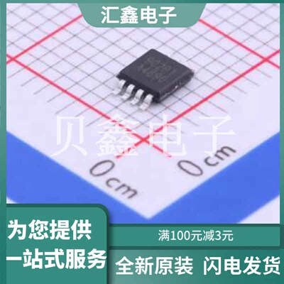 EUA4890MIR1 原装正品
