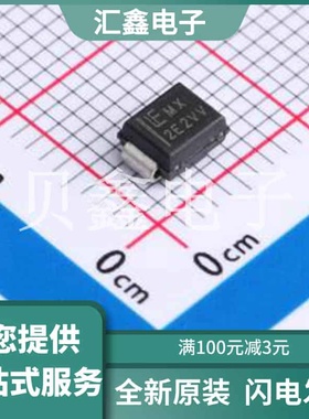 SZ1SMB48AT3G 原装正品 极性