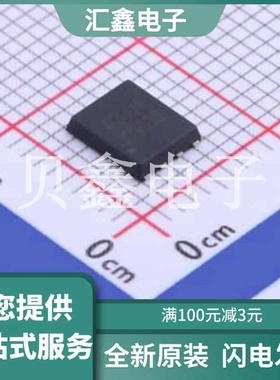 HSBA3004 原装正品 数量