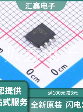 UM706MS 原装正品