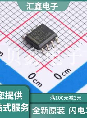 ISO7421ED 原装正品 ISO7421E 双通道、1/1、50Mbps 数字隔离器