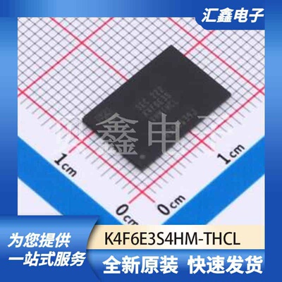 存储器 K4F6E3S4HM-THCL 原装正品 FBGA-200