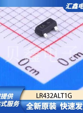 电源管理 LR432ALT1G 原装正品 SOT-23
