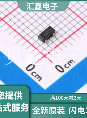 STM1001SBWX6F 原装正品 芯片类型