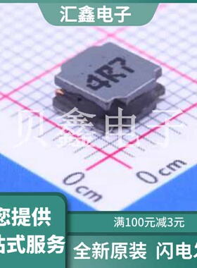 SLW6028S4R7MST 原装正品 电感值