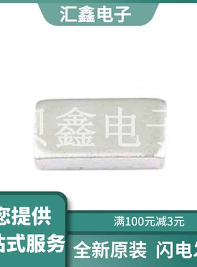 STHW4-DU-TS06X50410 原装正品 贴片,6.5x4x1.0mm