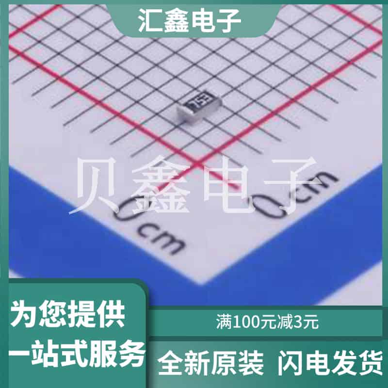 ERJP03J753V 原装正品 电阻类型