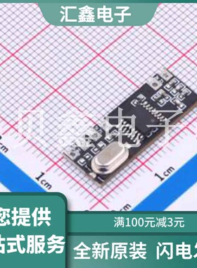 RX20BSA 原装正品 高强灵敏度315/433射频接收模块