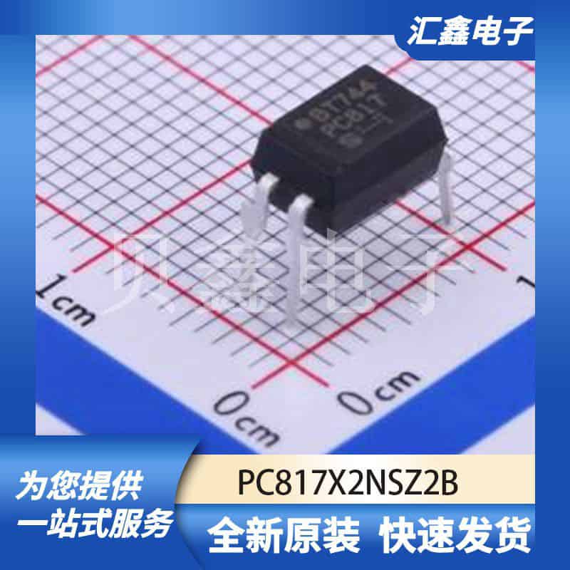 光耦 PC817X2NSZ2B 原装正品 DIP-4
