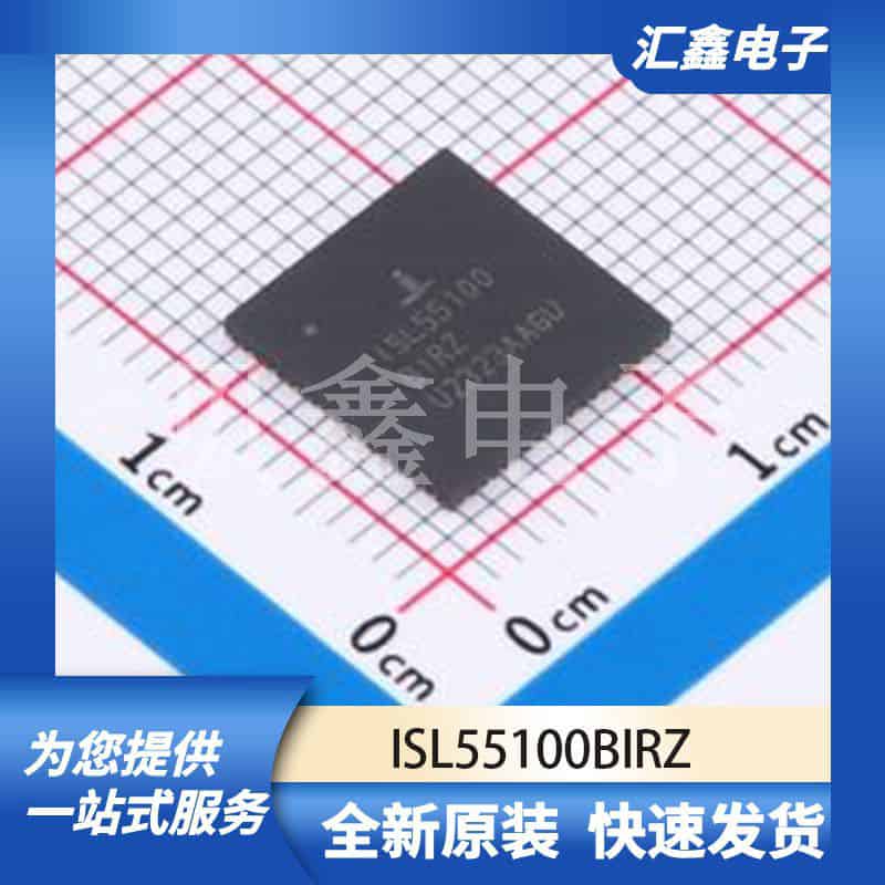 逻辑器件 ISL55100BIRZ 原装正品 QFN-72-EP(10x10)