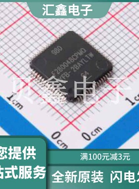 F280048CPMQR 原装正品 CPU内核