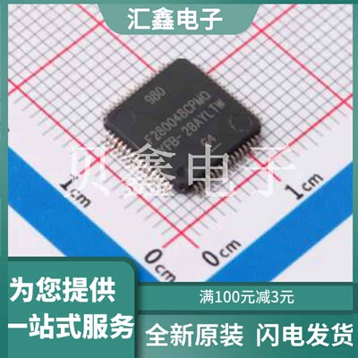 F280048CPMQR 原装正品 CPU内核