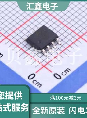 MIC2196YM 原装正品 C637448