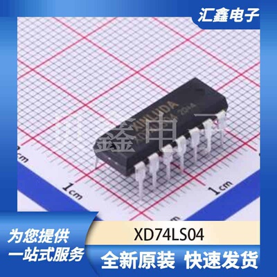 逻辑器件 XD74LS04 原装正品 DIP-14