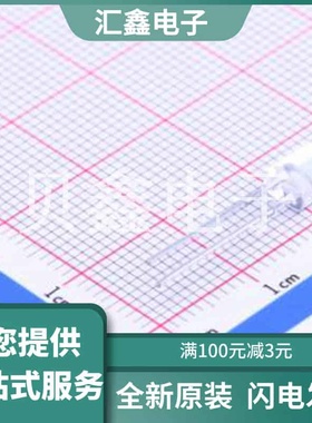 PD438C/S46 原装正品 32V