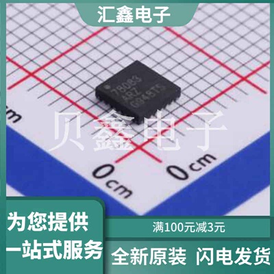 ISL78083ARZ-T7A 原装正品