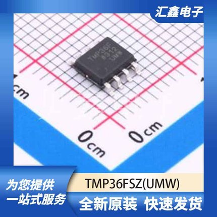 传感器 TMP36FSZ(UMW) 原装正品 SOP-8