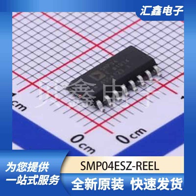 运算放大器比较器 SMP04ESZ-REEL 原装正品 SOIC-16