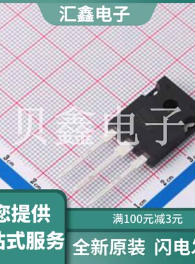 RGS30TSX2DHRC11 原装正品 IGBT类型