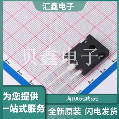 RGS30TSX2DHRC11 原装正品 IGBT类型