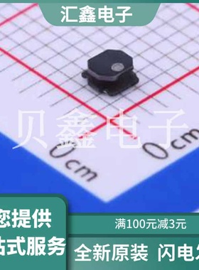 NRH2412T1R5NNGH 原装正品 电感值