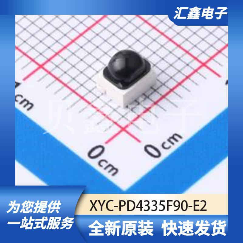 光电器件 XYC-PD4335F90-E2 原装正品 SMD,3.5x4.3mm