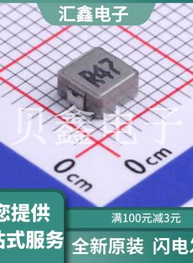 MAPM0420F-R47M-LF 原装正品 470nH