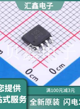 BL6290 原装正品 C2909400