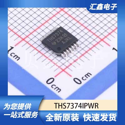 运算放大器比较器 THS7374IPWR 原装正品 TSSOP-14