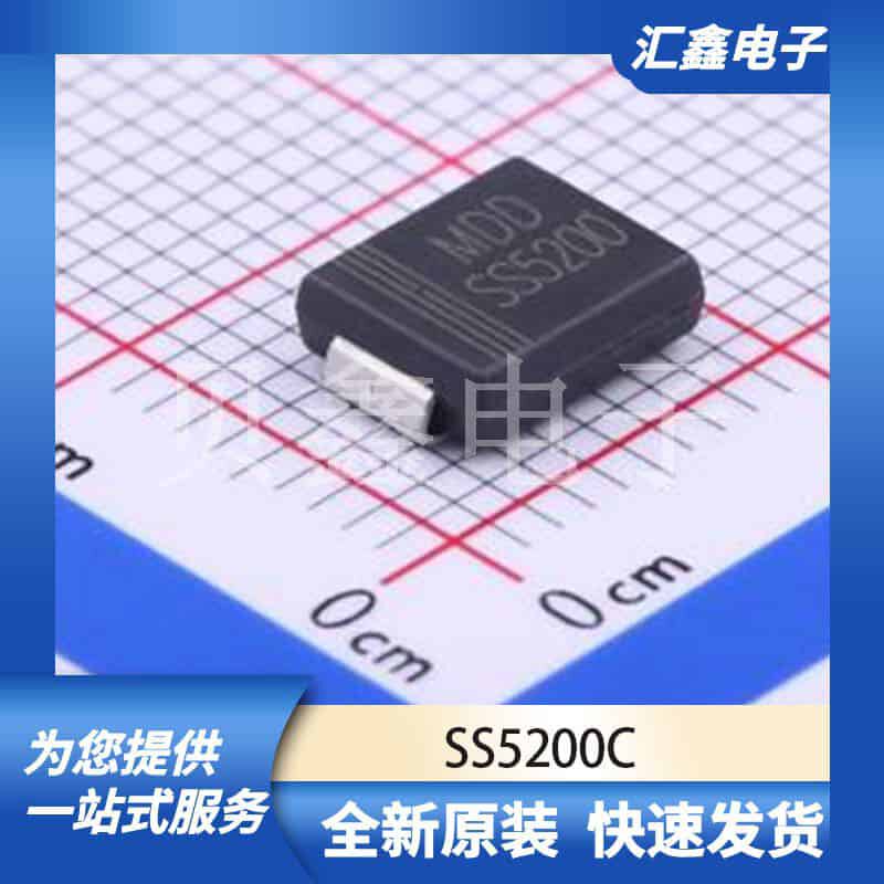 二极管 SS5200C 原装正品 SMC(DO-214AB)