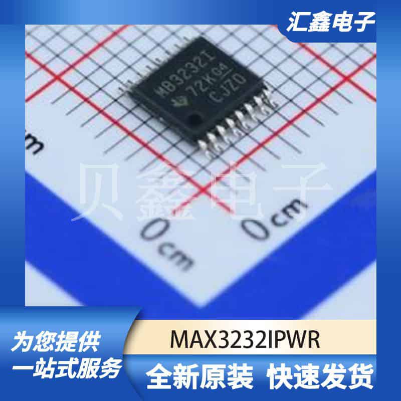 通信接口芯片 MAX3232IPWR 原装正品 TSSOP-16