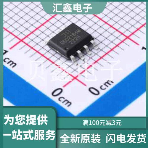 DGD2184MS8-13 原装正品 :