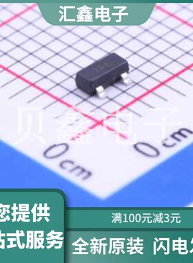 ZXMP6A13FQTA 原装正品 1个P沟道