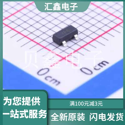 ZXMP6A13FQTA 原装正品 1个P沟道