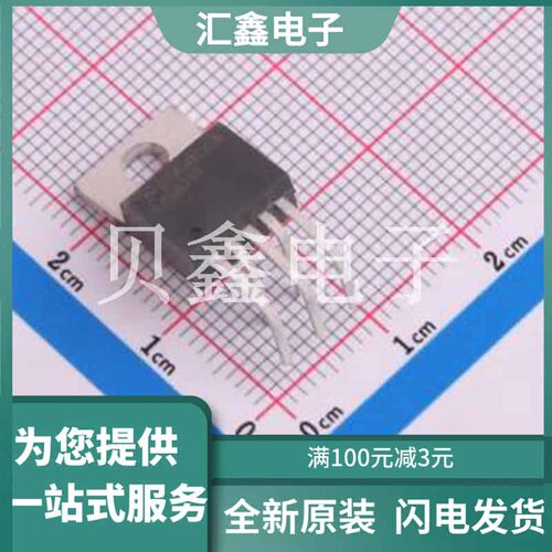 LM1875T/LF02 原装正品 LM1875 20W 音频功率放大器