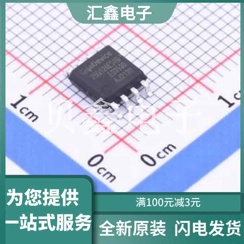 GD25Q128ESIG 原装正品 SOP-8-208mil