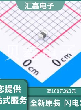 MAV0010DP 原装正品 压敏电压