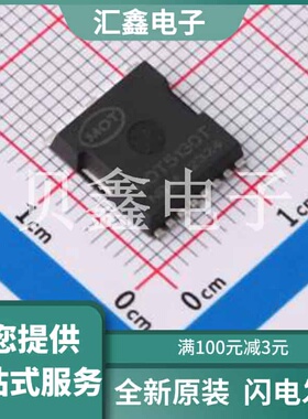 MOT5130T 原装正品 TOLL-8