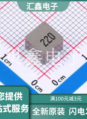 APS0650M220A 原装正品 最高减200