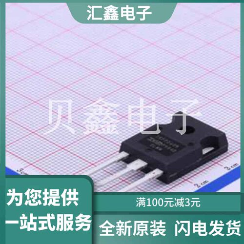 IRFP260NPBF 原装正品 TO-247AC-3