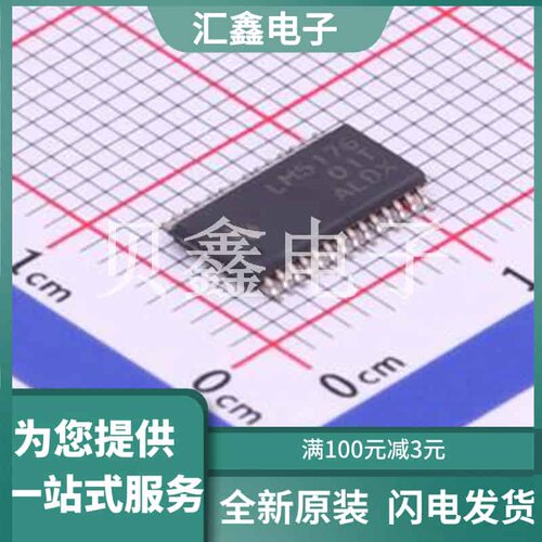 LM5176PWPR 原装正品 HTSSOP-28-EP