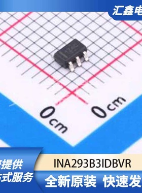 运算放大器比较器 INA293B3IDBVR 原装正品 SOT-23-5