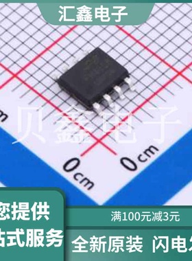 FH4608 原装正品 漏源电压(Vdss)