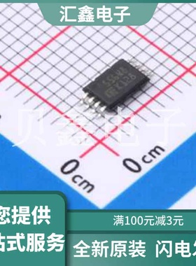 M95256-WDW6TP 原装正品 接口类型