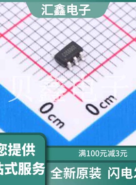 COS6001TR 原装正品 SOT23-5