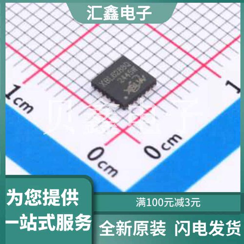 XBL6288Q 原装正品 QFN-24-EP(4x4)