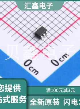 PI5A4157CEX-TP 原装正品 最高减9.89